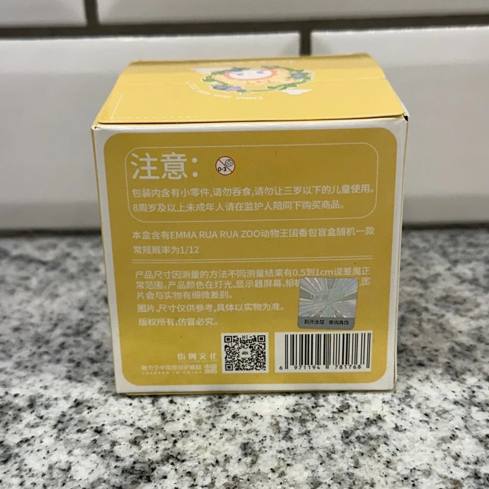 Lucky Emma Blind Box Surprise Toy Animal Kingdom Series Collectible Figurine‎